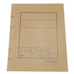 永硕（UOSO）2CM  通用卷皮档案盒 档案卷皮 档案夹 档案封面 档案封皮 A4档案装订夹 50个装