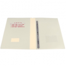 永硕（UOSO）2.5cm PP塑料干部人事档案盒 A4新标准人事档案夹 PP塑料人事档案盒（三柱蛇簧夹）10个装