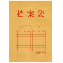 得力（deli）5952 牛皮纸档案袋 175g纯木浆 A4-4cm 10个/包