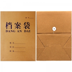 永硕（UOSO）280克 20cm A4牛皮纸档案袋资料袋绕绳袋 25只装