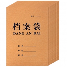 永硕（UOSO）280克 12cm A4牛皮纸档案袋资料袋绕绳袋 25只装