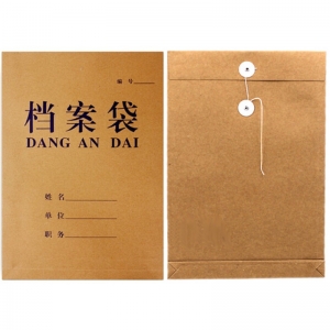 永硕（UOSO）200克 3cm A4牛皮纸档案袋资料袋绕绳袋 25只装