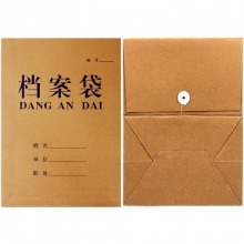 永硕（UOSO）280克 20cm A4牛皮纸档案袋资料袋绕绳袋 25只装
