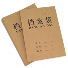 永硕（UOSO）250克 10cm A4牛皮纸档案袋资料袋绕绳袋 25只装