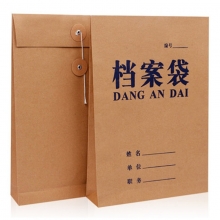 永硕（UOSO）280克 12cm A4牛皮纸档案袋资料袋绕绳袋 25只装