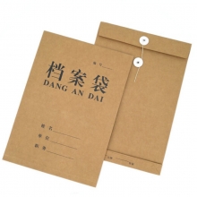 永硕（UOSO）180克 3cm A4牛皮纸档案袋资料袋绕绳袋 25只装