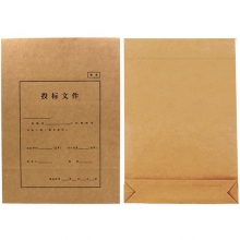 永硕（UOSO）3cm 招投标文件袋 招投标档案袋 A4-200克进口牛皮纸加厚标书袋 25个/捆