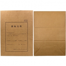 永硕（UOSO）10cm 招投标文件袋 招投标档案袋 A4-200克进口牛皮纸加厚标书袋 25个/捆