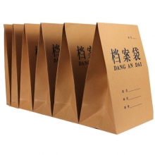 永硕（UOSO）280克 15cm A4牛皮纸档案袋资料袋绕绳袋 25只装