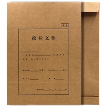 永硕（UOSO）3cm 招投标文件袋 招投标档案袋 A4-200克进口牛皮纸加厚标书袋 25个/捆