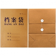 永硕（UOSO）280克 12cm A4牛皮纸档案袋资料袋绕绳袋 25只装