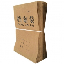永硕（UOSO）280克 12cm A4牛皮纸档案袋资料袋绕绳袋 25只装