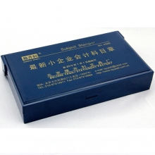 雅齐利（YAQILI）4066 最新小企业会计科目章 66枚