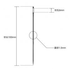 永硕（UOSO）线针 财务装订针 凭证装订针 长度约10cm（5根/包）