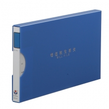 富得快（Fudek）HY511 PP票据夹/强力A5发票夹 蓝色