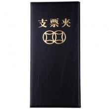 富得快（Fudek）715 三折支票夹/财务票据夹 4张内页袋 黑色