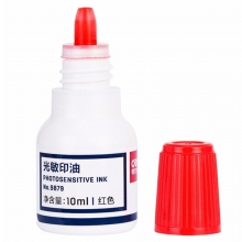 得力（deli）9879 光敏印油/光敏印章油补充液 10ml 油性 红色
