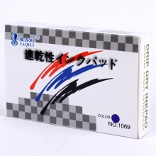 雅齐利（YAQILI）1069 长方形透明快干印台/印泥 100*69mm 蓝色