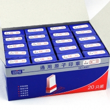 雅齐利（yaqili）8001 办公通用原子印章 30*10mm 带框红字（注销）