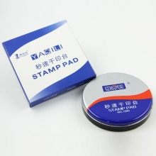 雅齐利（YAQILI）1090 铁盒圆形秒速干印台/印泥 90mm 红色