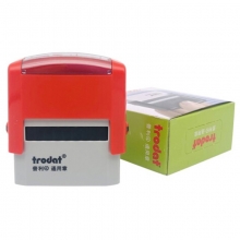 卓达（trodat）4911回墨印章通用章万次印章 C022（已传真）