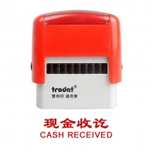 卓达（trodat）4911回墨印章通用章万次印章 CE001（现金收讫 CASH RECEIVED）