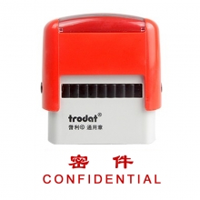卓达（trodat）4911回墨印章通用章万次印章 CE006（密件 CONFIDENTIAL）