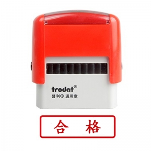 卓达（trodat）4911回墨印章通用章万次印章 C066（合格）