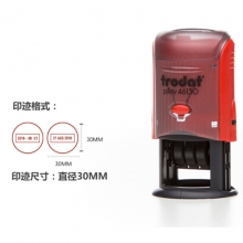 卓达（trodat）46130 文本日期回墨印章/日期转轮印章（定制）Ø30mm 英文日期印