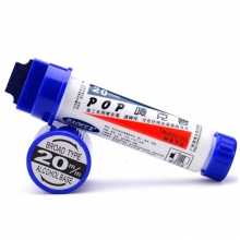 宝克（BAOKE）MK-850-20 唛克笔/POP20广告笔马克笔海报笔记号笔 20mm 蓝色