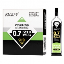 宝克（BAOKE）QX-109 绘图自动铅笔替芯 2H/0.7mm 12支/盒