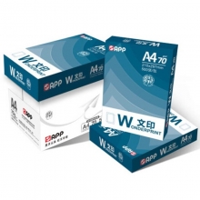 金光（APP）文印 70g A4 复印纸/打印纸 5包装